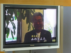 卵大使：みのもんたさんからのビデオレター